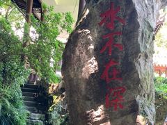 -杭州黄龙洞