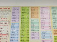 -芬芳甜品(同福路店)