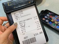 账单-华嫂冰室(尖沙咀店)