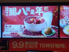 -肯德基(胜利店)