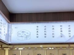 -面春山·传统老卤面(天隆寺店)