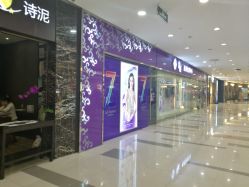 -紫颖·专业美胸·连锁养护中心