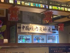-腰子哥烤串(石佛营炫特店)