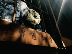 -轻井泽高原教堂