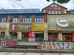 -开元盛世广场(新华北路店)