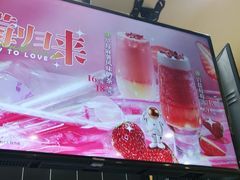 -快乐柠檬happylemon(丰台万达广场店)