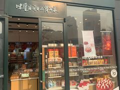 -KENGEE仟吉(庭瑞新汉口店)
