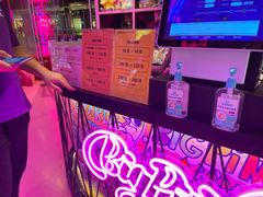 -BIG PINK大粉娃娃机主题馆(圆融星座店)