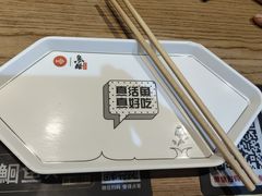 -鱼酷活鱼烤鱼(梅江印象城店)