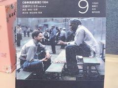 -万达影城(汉街万达广场IMAX店)