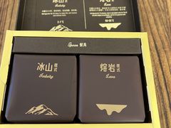 -好利来(武汉新天地店)