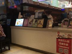 -鲜芋仙(中环百联2店)