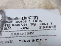 -凤城礼记鱼翅海鲜酒家(新马路总店)