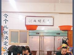 -文文烤肉(大皮院店)
