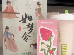 -阿水大杯茶(明湖广场店)