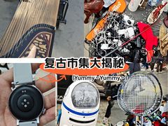 -广州市第二少年宫