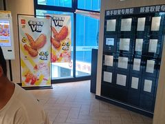 -麦当劳(朝阳北路店)
