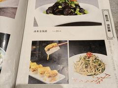 -高玛纳驴肉火烧(河间店)