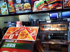 -汉堡王(丁兰广场店)