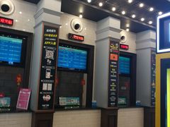 -CGV星星影城(颐堤港ScreenX店)
