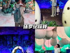 -长鹿旅游休博园