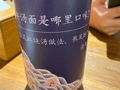 -千金一碗·宝岛一村(韩国街店)