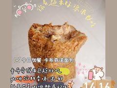 -韩国利尔面包(桂林路店)