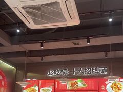 -四姐妹东北饺子(沙尾路店)