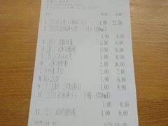 账单-冰泉豆浆馆(阳朔店)