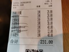-金牌外婆家(苏州中心店)