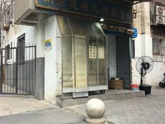 -刘老虎肉丸糊辣汤(总店)