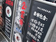 -楠火锅(太古里总店)