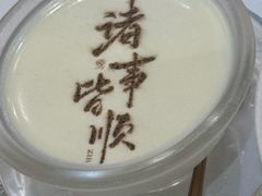 -书湘门地·中国十佳湘菜(西苑店)