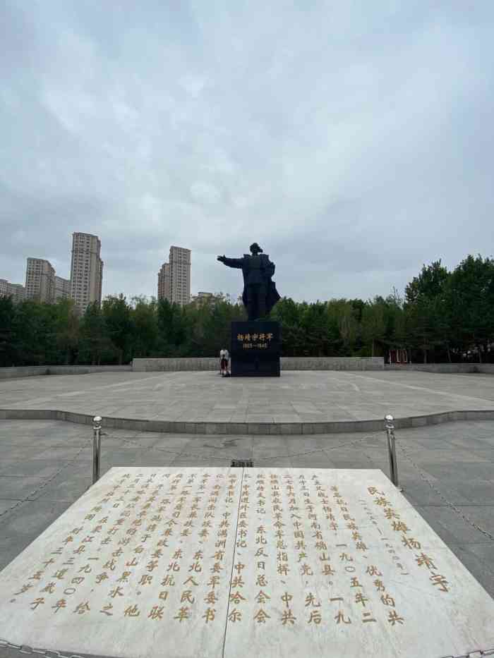 靖宇公园-"是的,散步很不错,毕竟那边的小区规划都不.