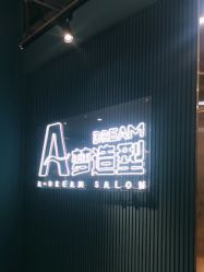 -A梦造型