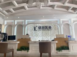-广州健丽·去眼袋医疗美容机构