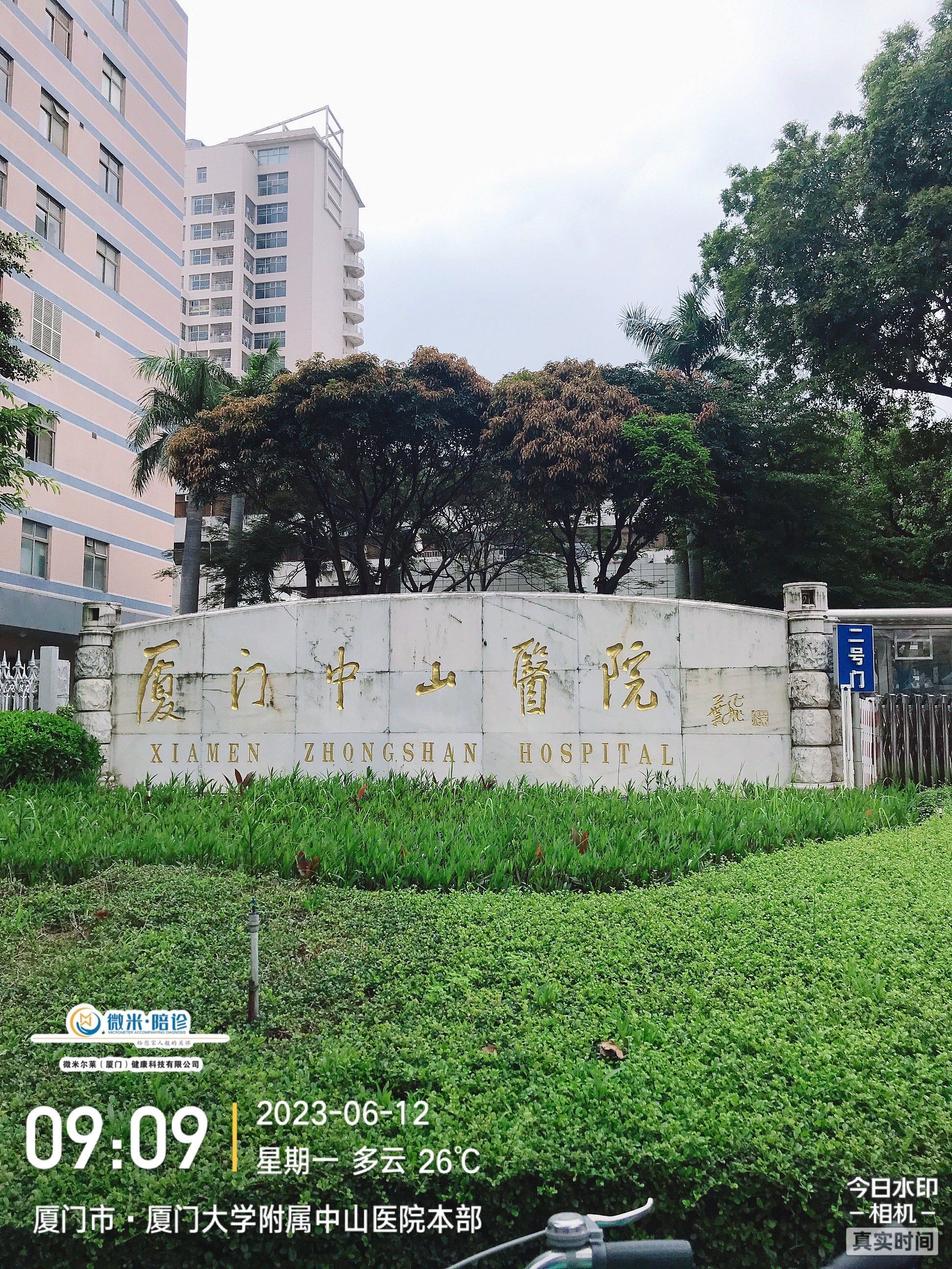 关于302医院帮忙挂号陪同看病体检项目逐一陪同,不漏项不慌的信息 关于302医院帮忙挂号陪同看病体检项目逐一陪同,不漏项不慌的信息