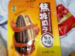 -京客隆超市(管庄店)