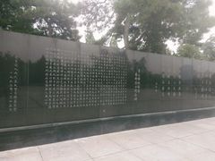 -辽沈战役纪念馆