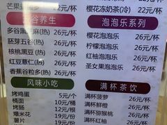 -东吴水韵(吴中店)