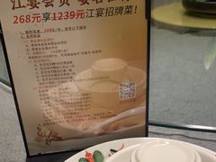 -江宴渔村·鱼鲜土菜(紫荆广场店)