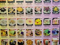-星林居酸辣米线餐厅