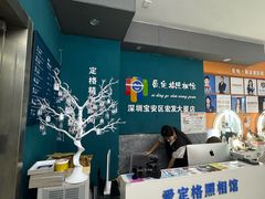 -爱定格照相馆·证件照(深圳宝安壹方城店)