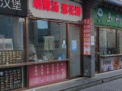 门面-运河通源农贸市场
