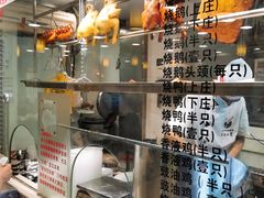 -丽的面家(多宝路店)