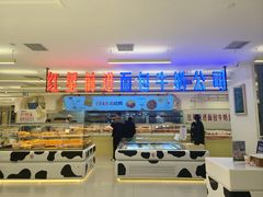 -红星前进面包牛奶公司(君太店)