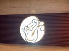 -福云龙(黄河南大街店)