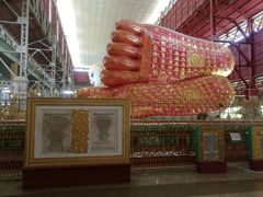 -ခြောက်ထပ်ကြီးရွှေသာလျောင်းဘုရားကြီး