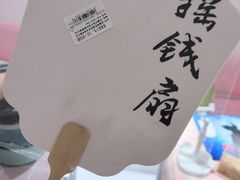 -奶油猫DIY·手工·团建·美陈搭建(宝山万达店)