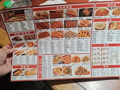 -金刚山烧烤(中山路店)